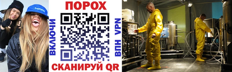 Amphetamine VHQ Сенгилей