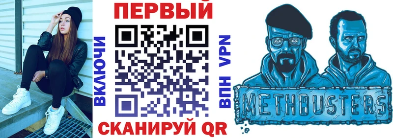 купить закладку Сенгилей mega сайт АМФ 97%