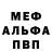 Кетамин VHQ Dr Tero