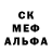 Alpha-PVP Соль Narmin Rauf
