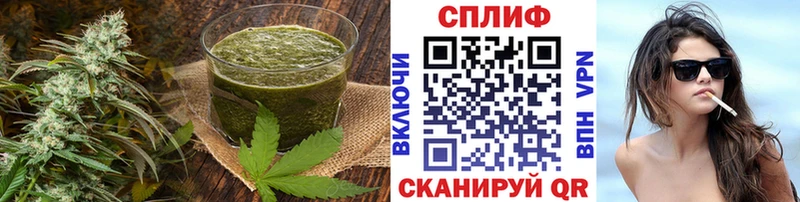 Еда ТГК конопля  Сенгилей 