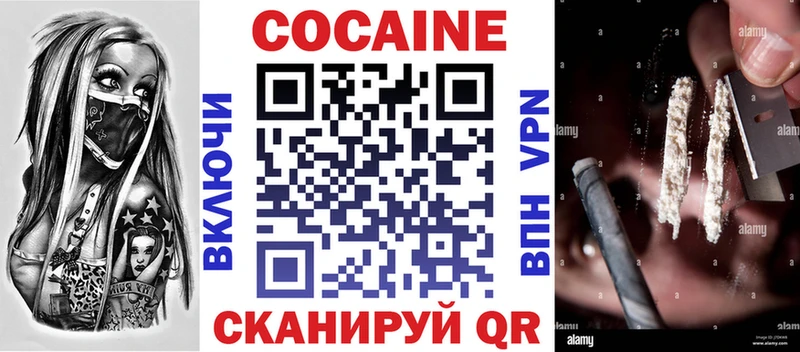 даркнет телеграм  Сенгилей  Кокаин 97% 