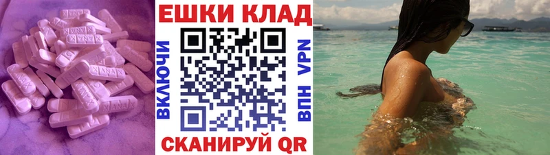 где купить наркотик  Сенгилей  даркнет какой сайт  Ecstasy XTC 