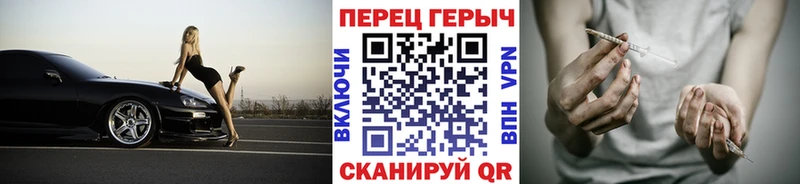 купить Сенгилей ГЕРОИН афганец