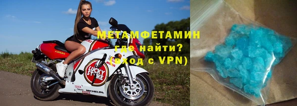 мефедрон VHQ Алексин