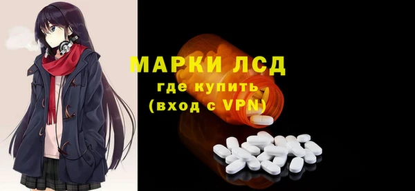 мефедрон VHQ Алексин