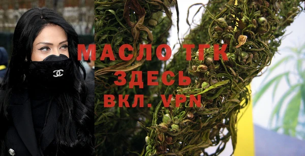 мефедрон VHQ Алексин