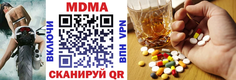 где купить наркоту  Сенгилей  МДМА молли 