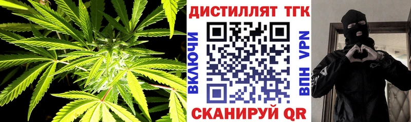 Дистиллят ТГК вейп  Сенгилей 