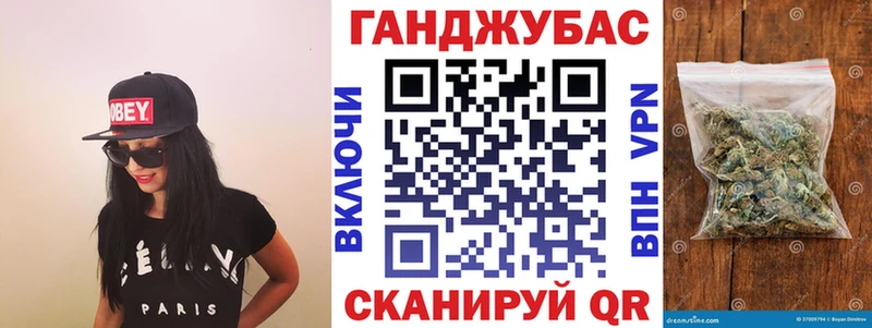 Бошки Шишки сатива  Сенгилей 